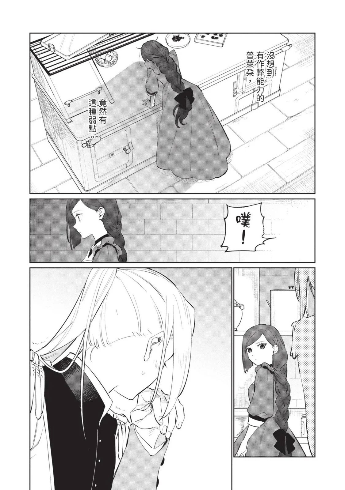 第03卷
