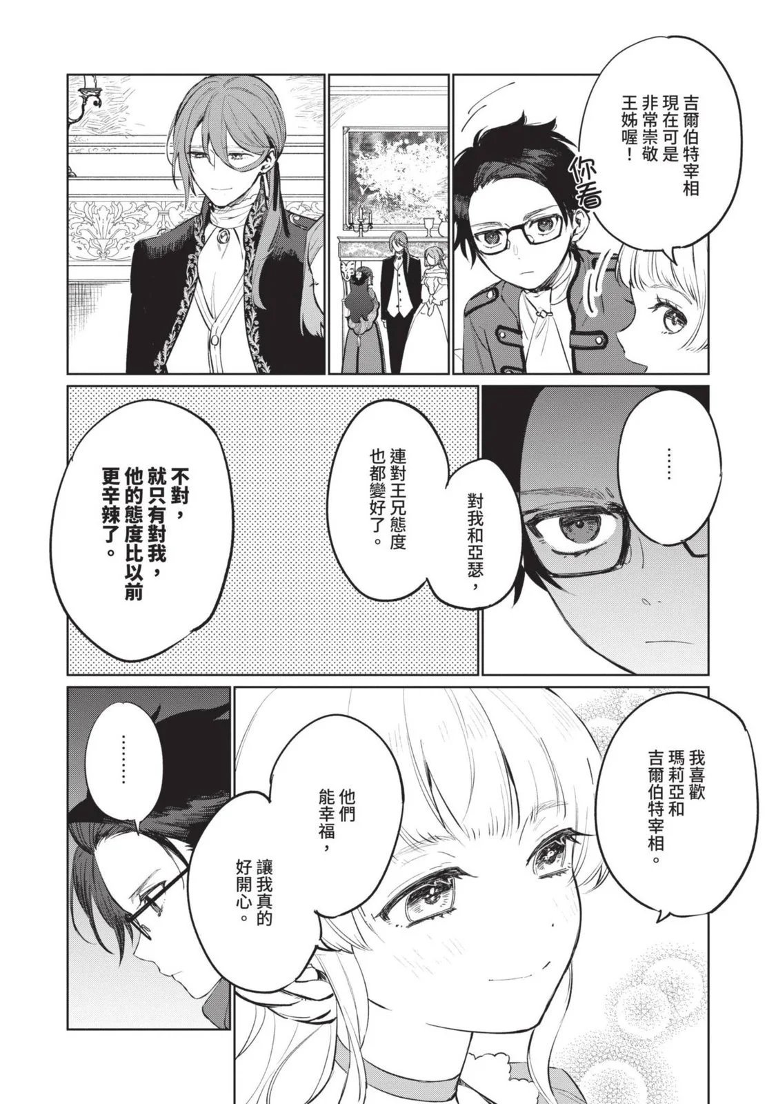 第03卷