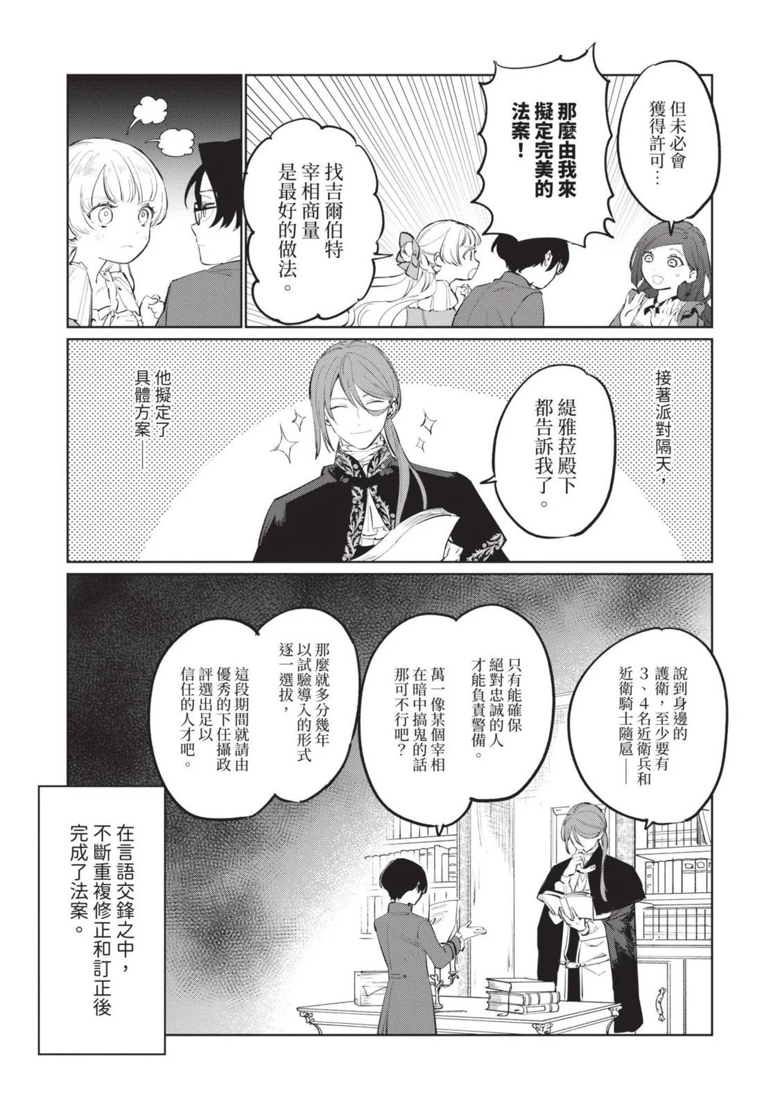 第03卷