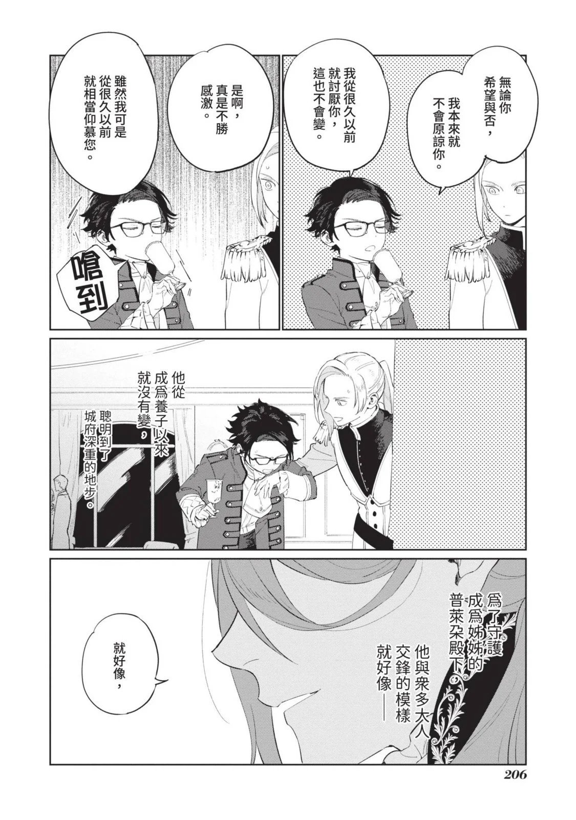 第03卷