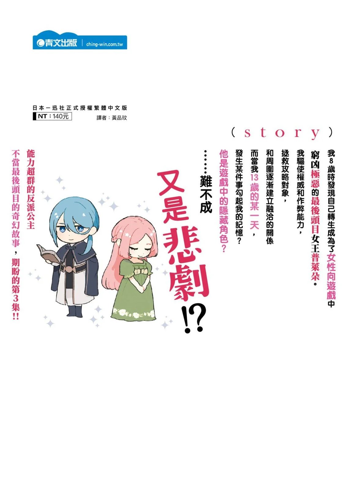 第03卷