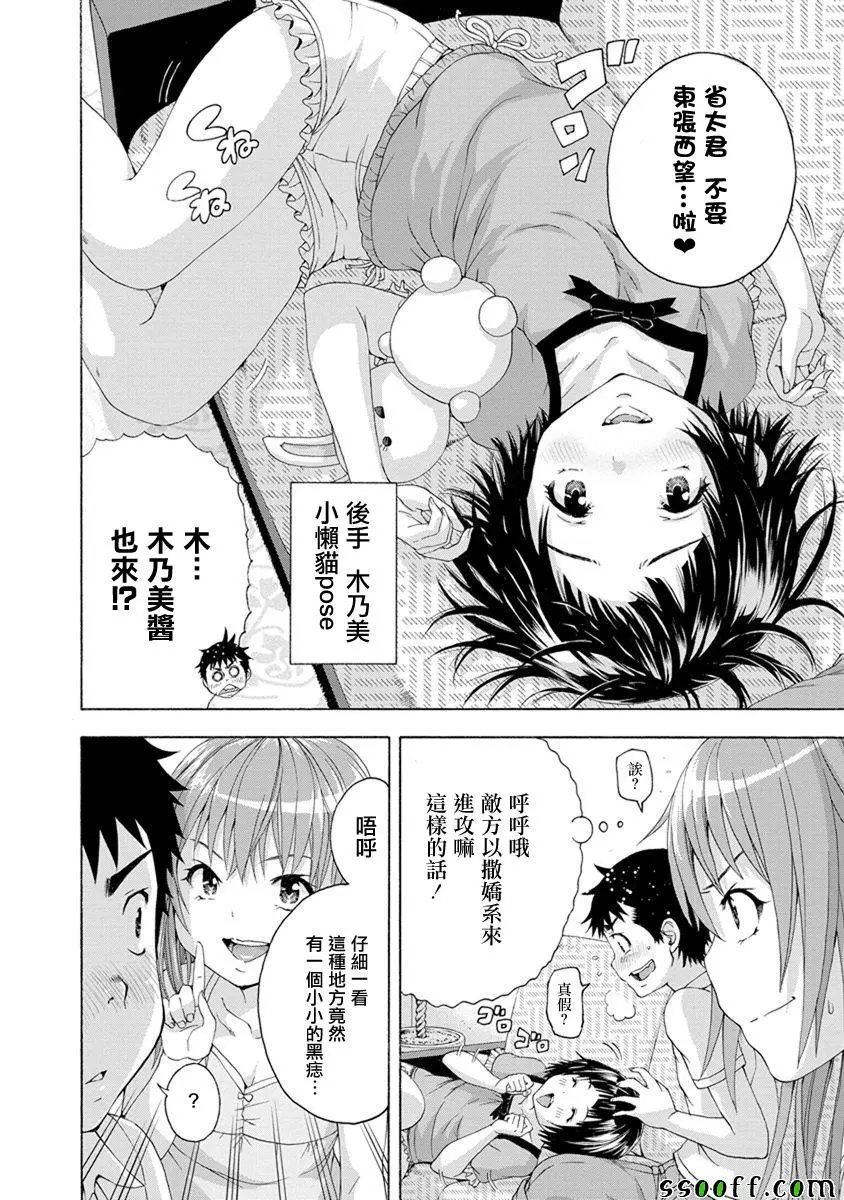 第60回