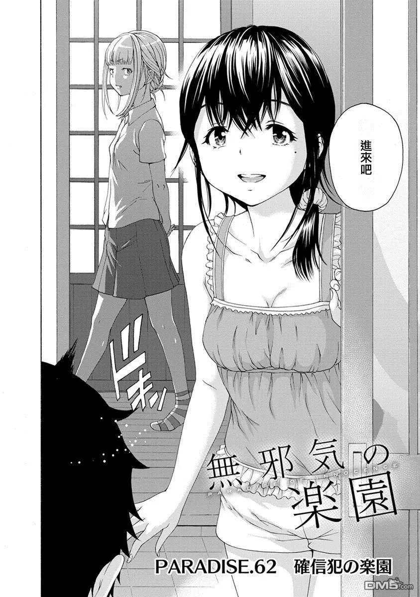 第62回