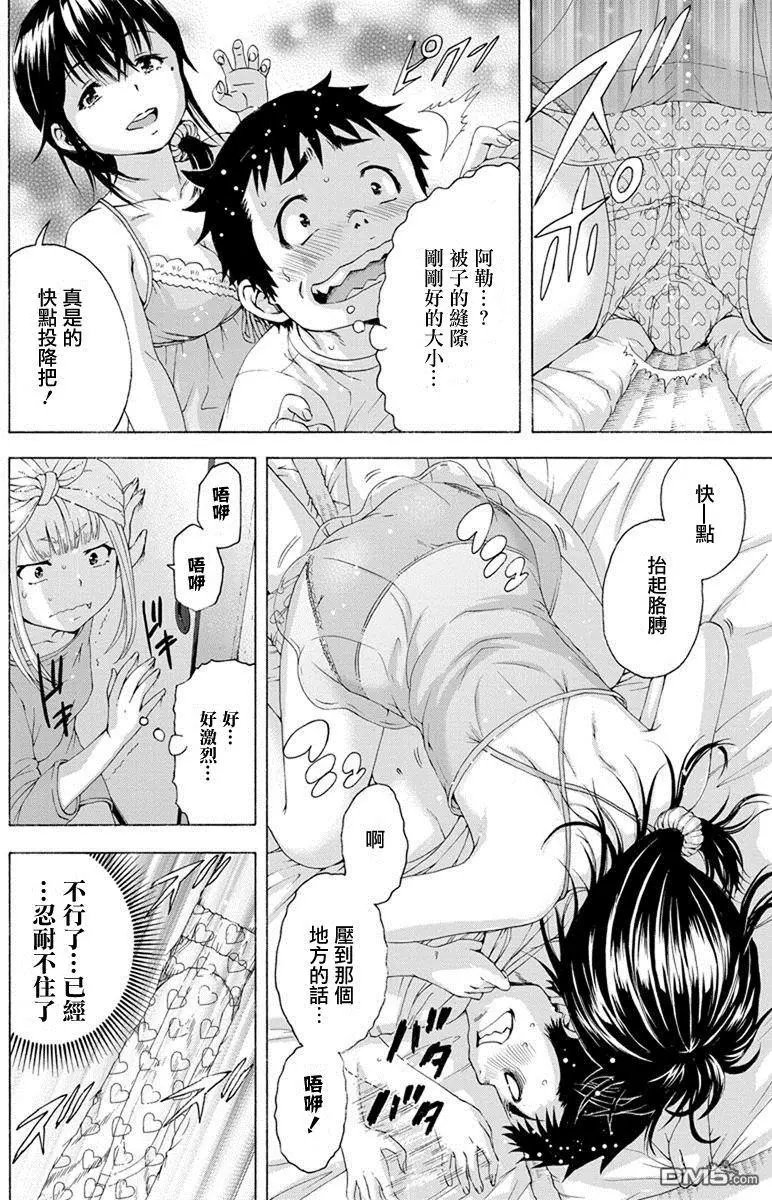 第62回