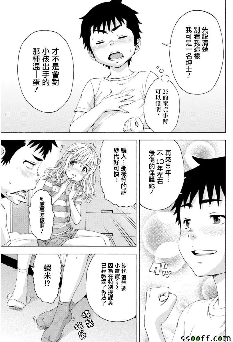第66回