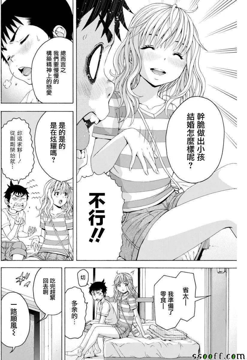 第66回