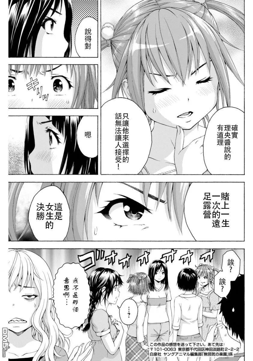 第72回