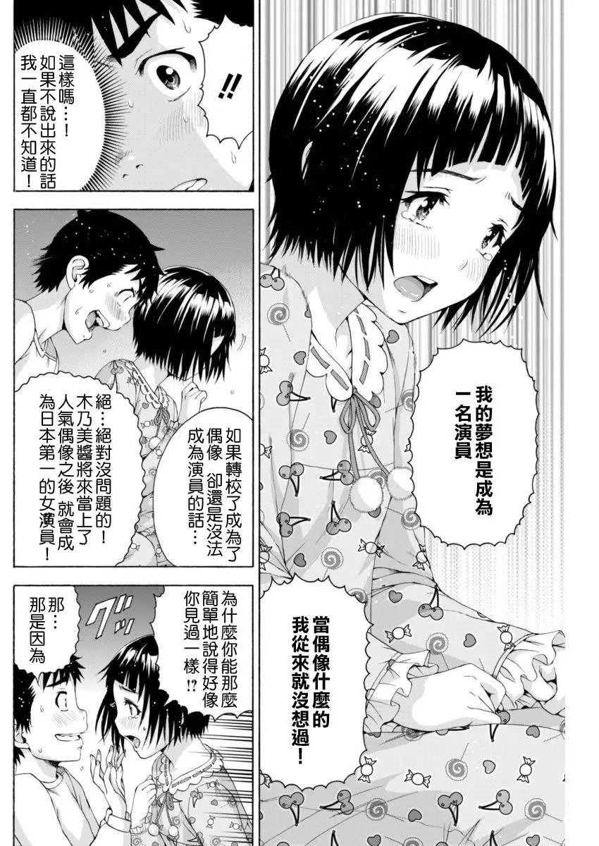 第75回