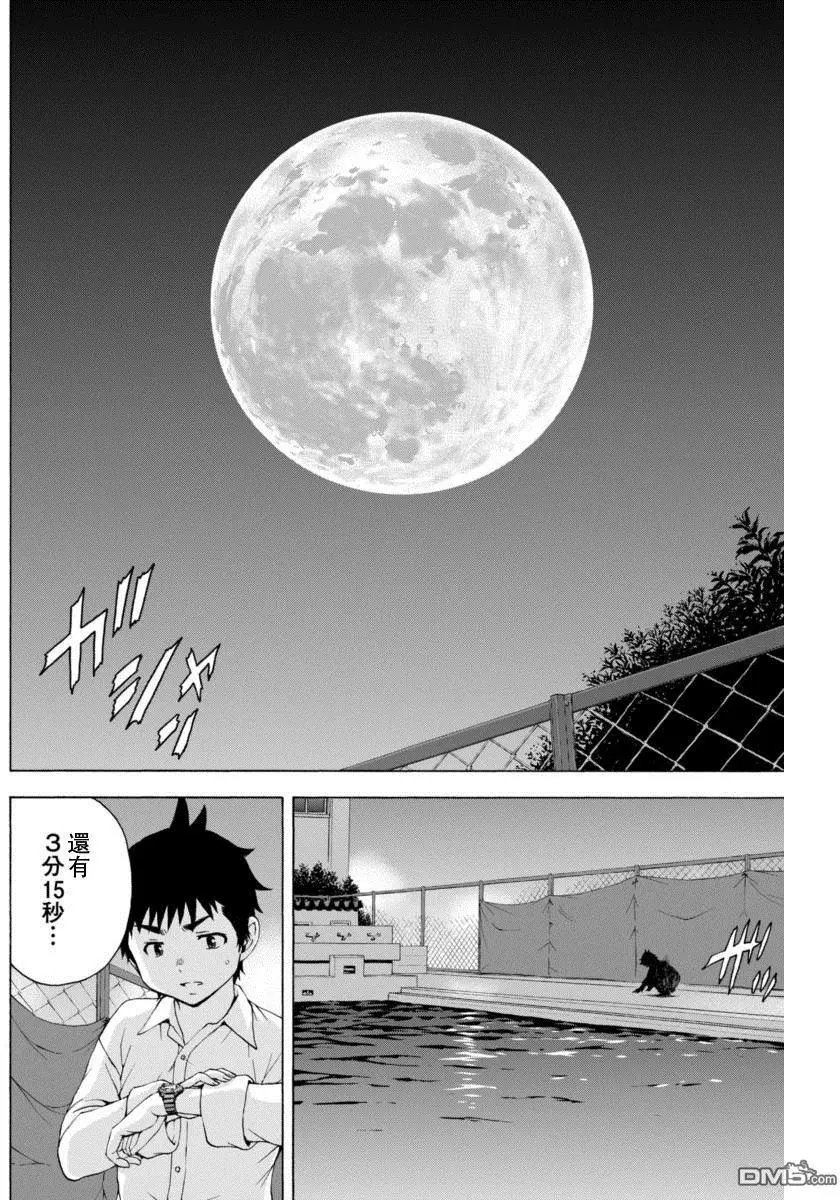 第77回