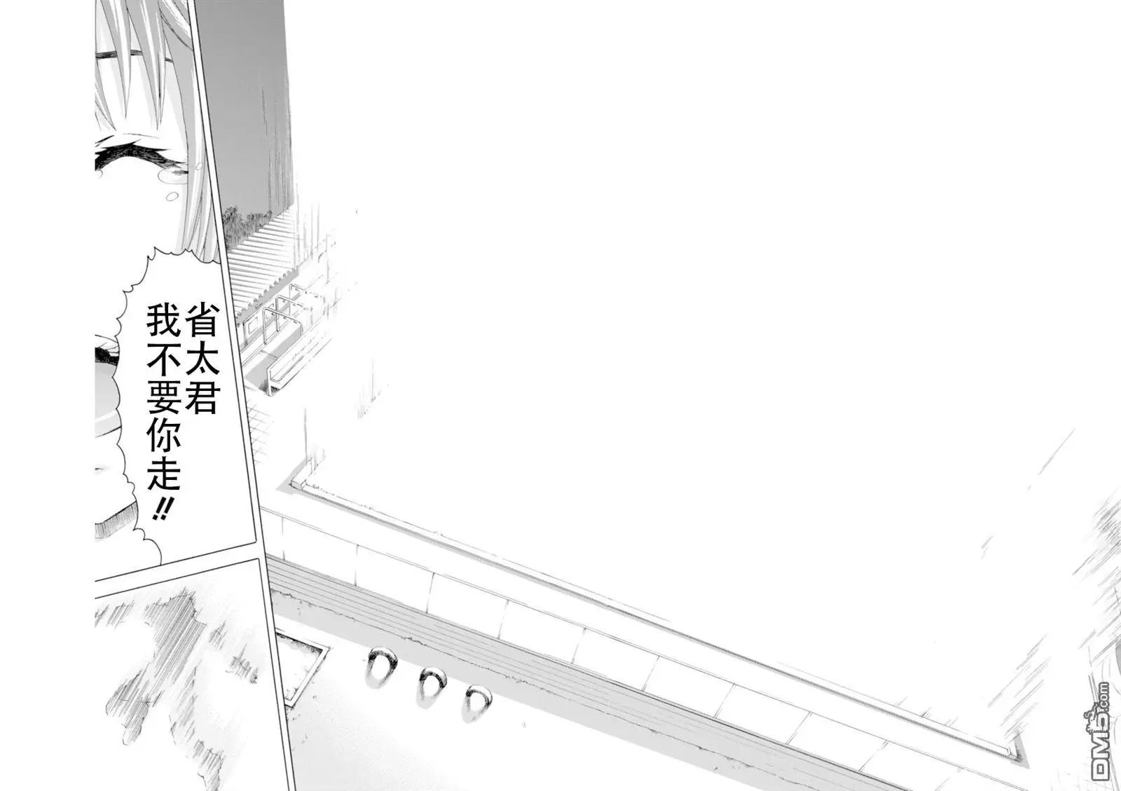 第77回