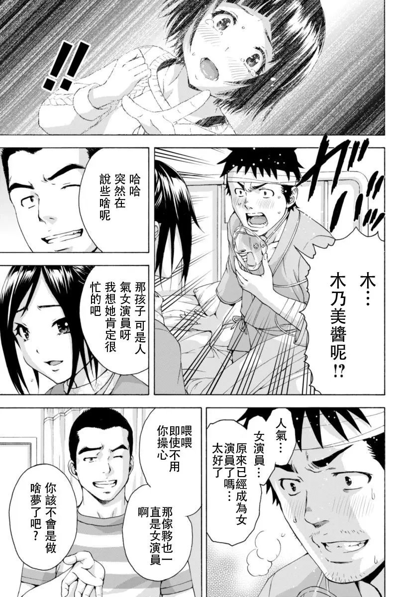 第78回