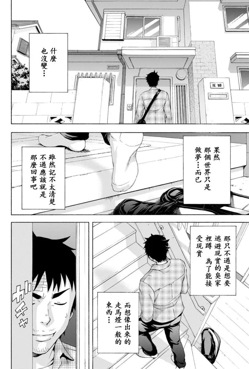 第78回