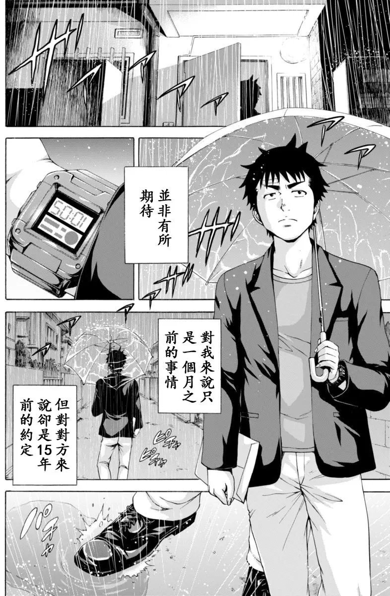 第78回