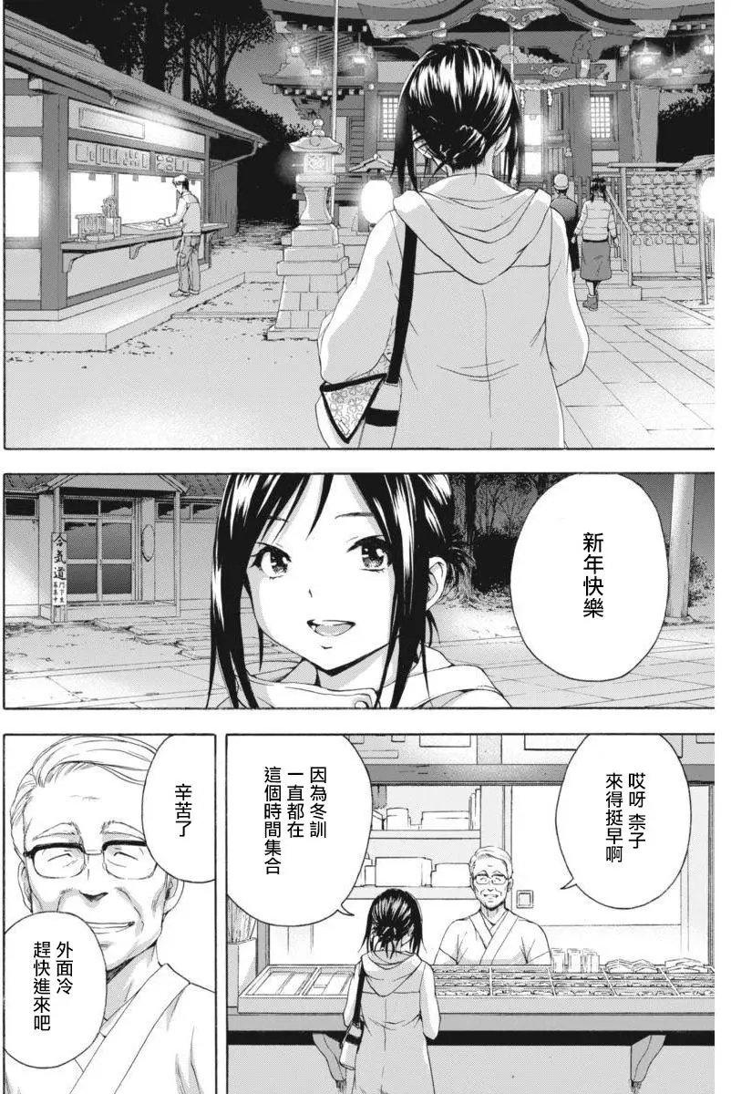 新连载03