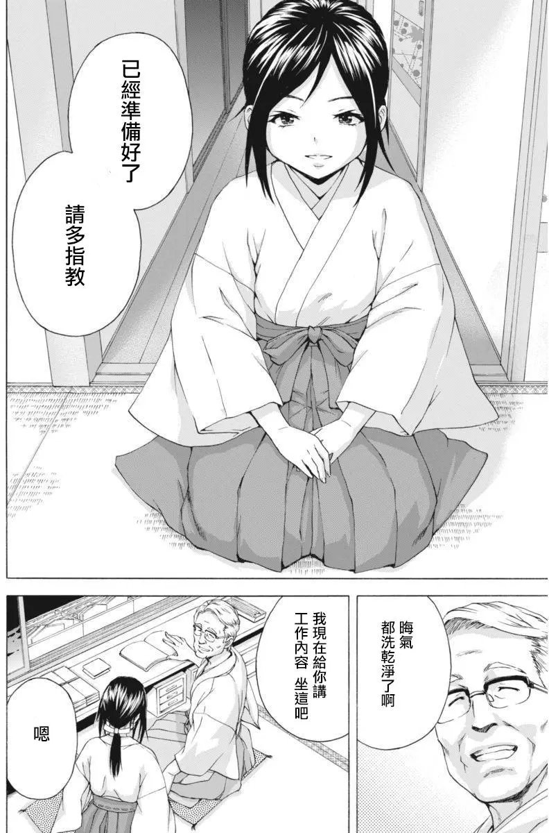 新连载03