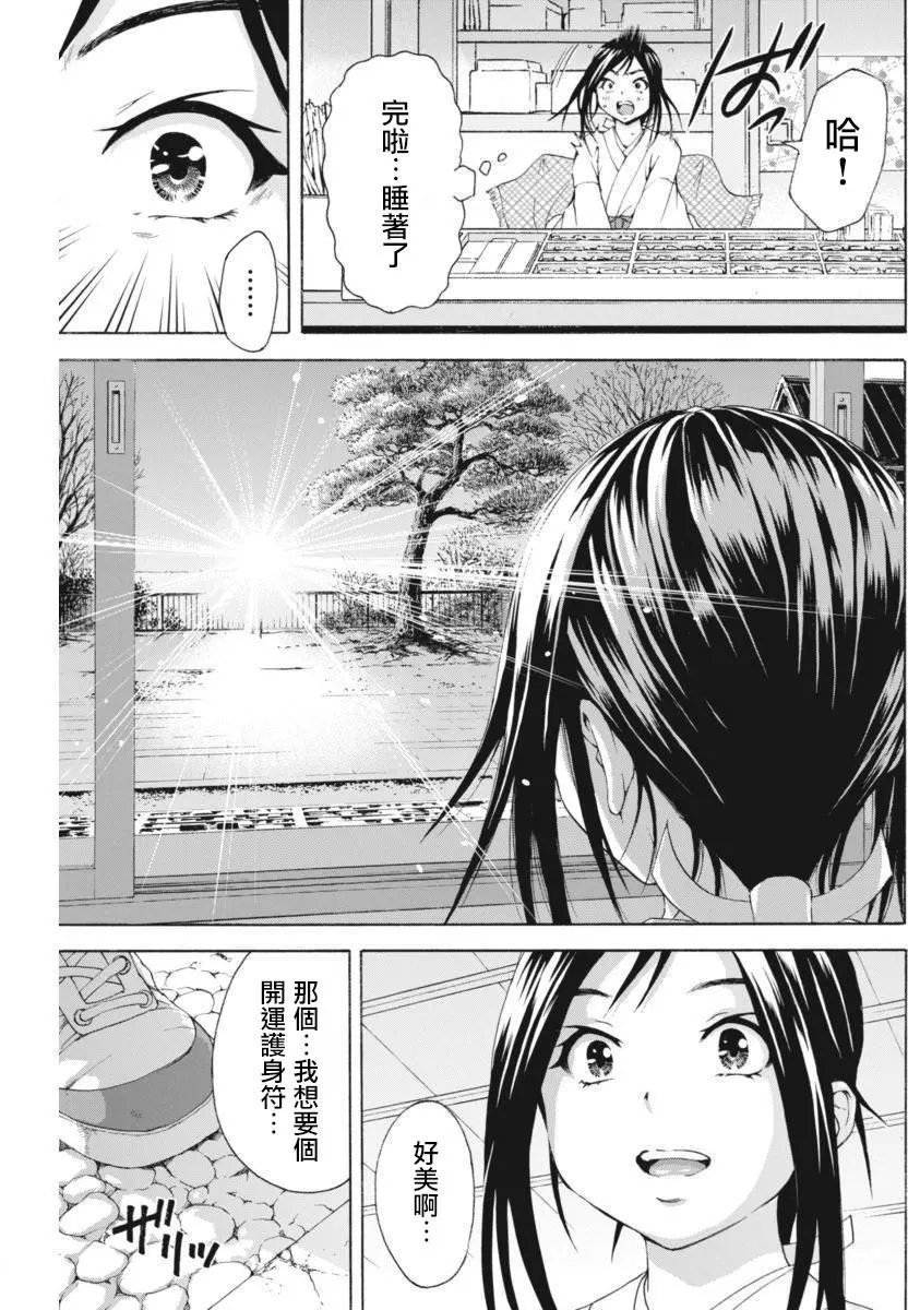 新连载03