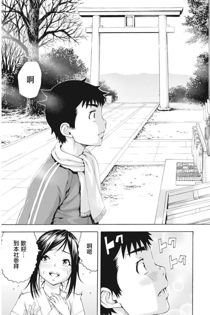 新连载03