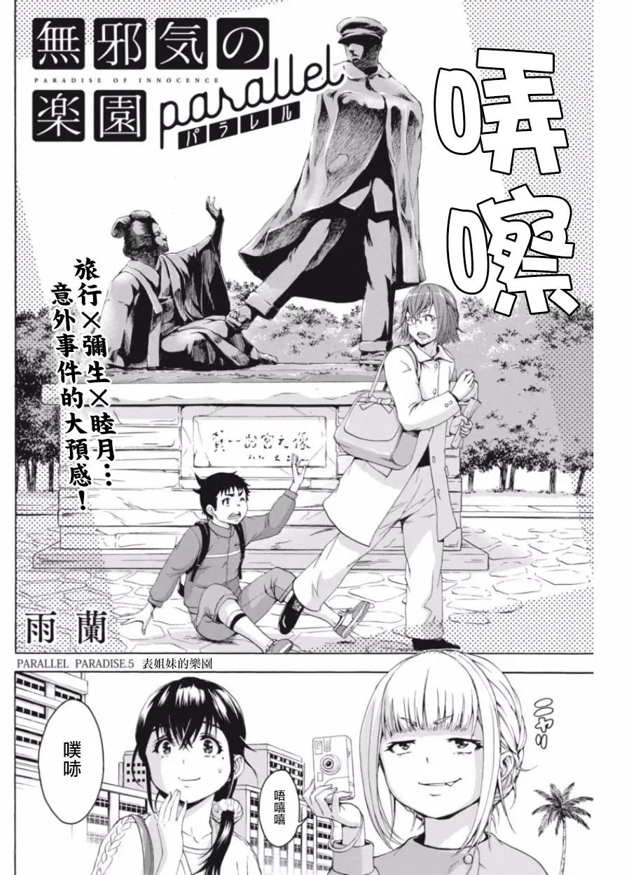 新连载5