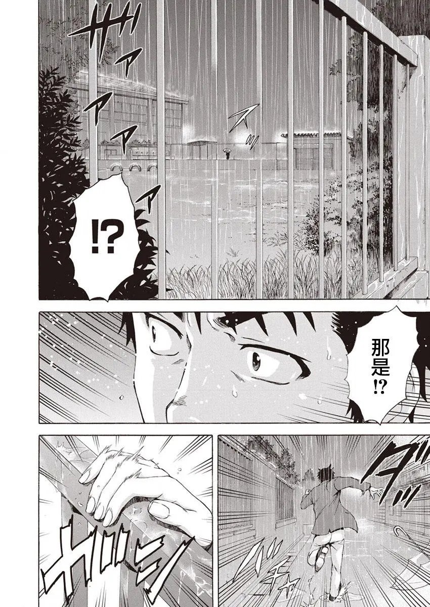 新连载7