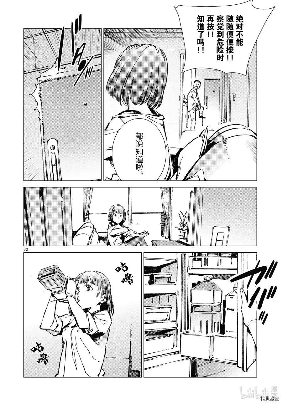 第102话