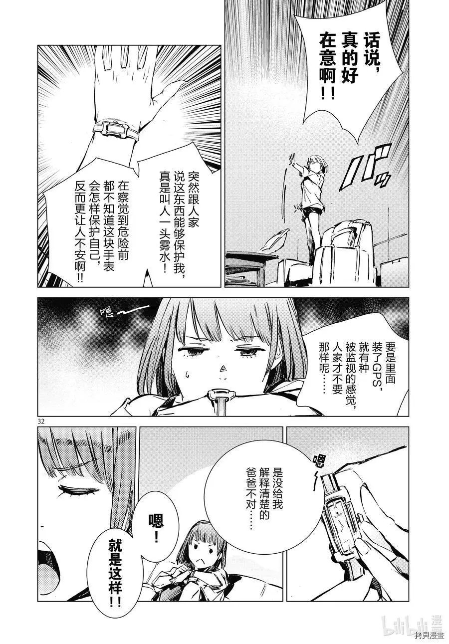 第102话