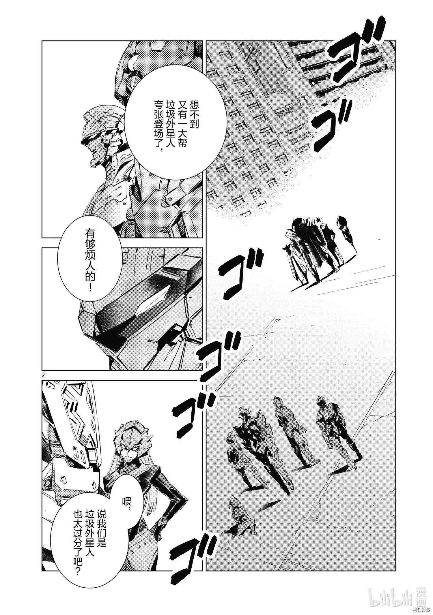第108话