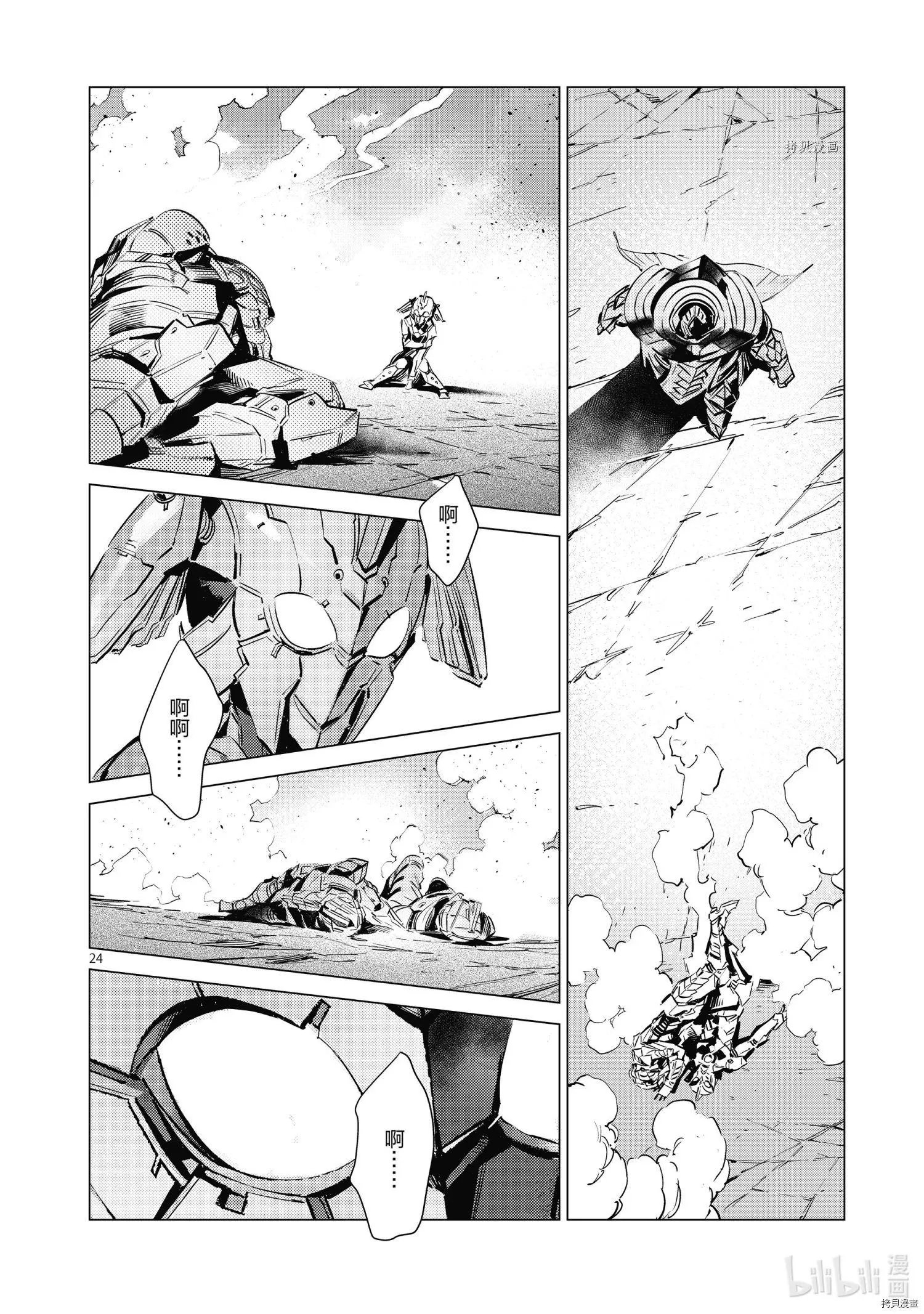 第108话