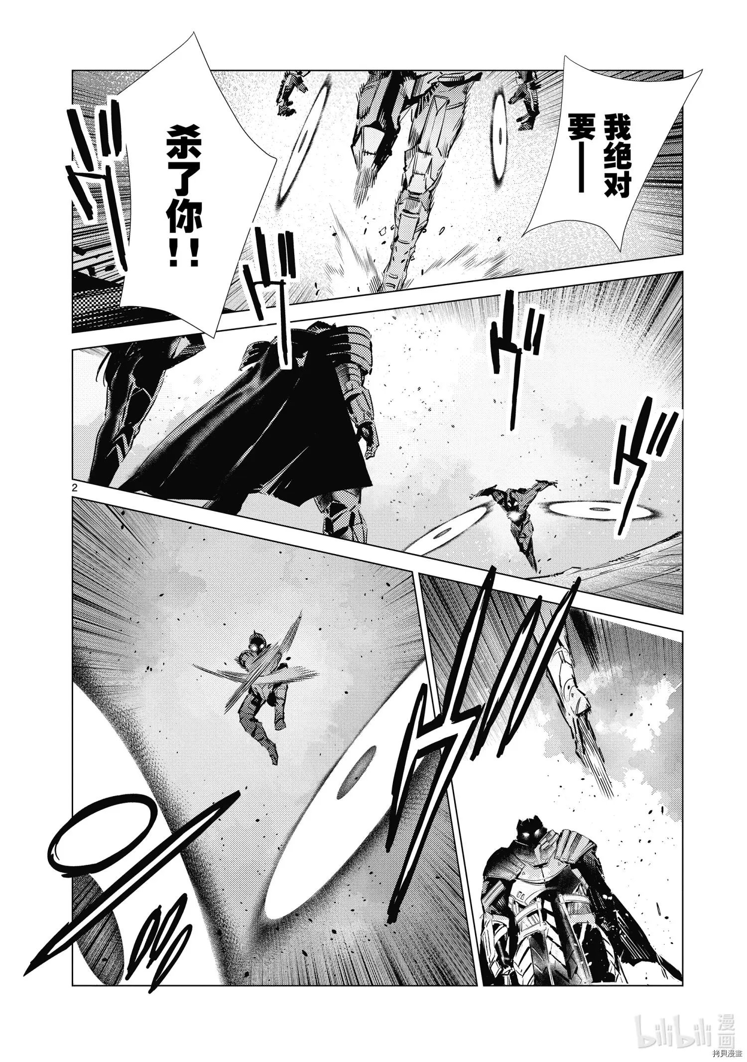 第109话