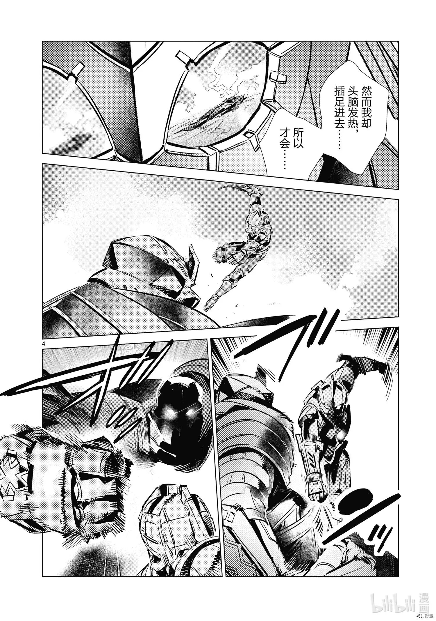 第109话