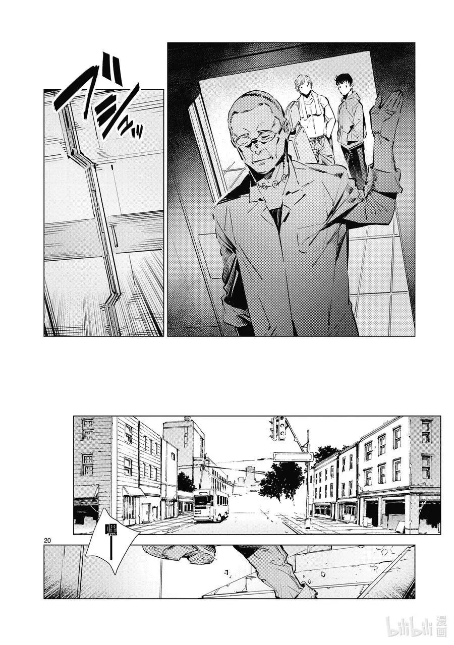 第113话 不成熟的畏惧