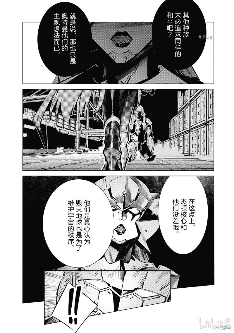 第120话