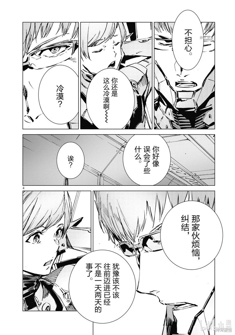 第121话