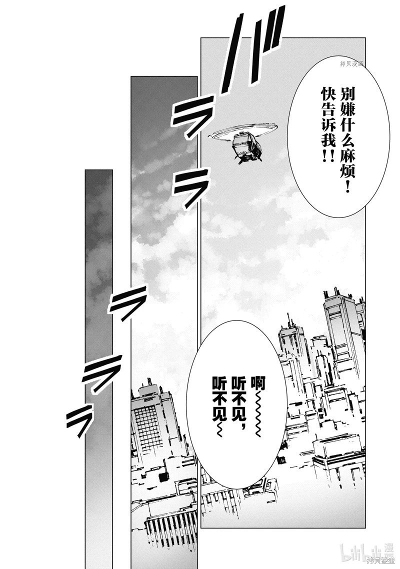 第121话