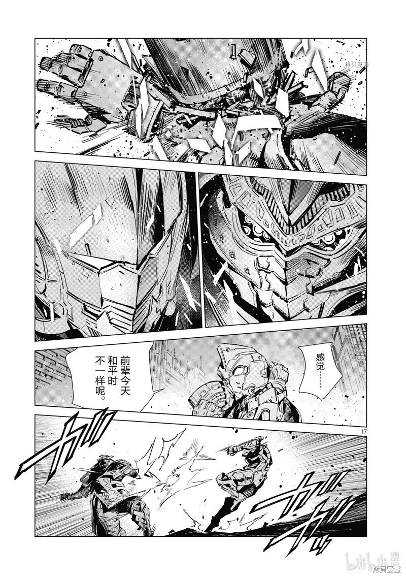 第124话