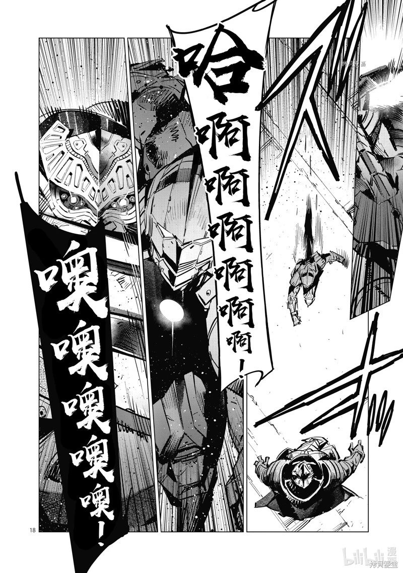 第124话