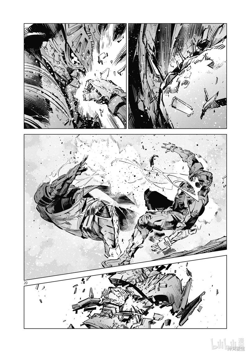 第124话