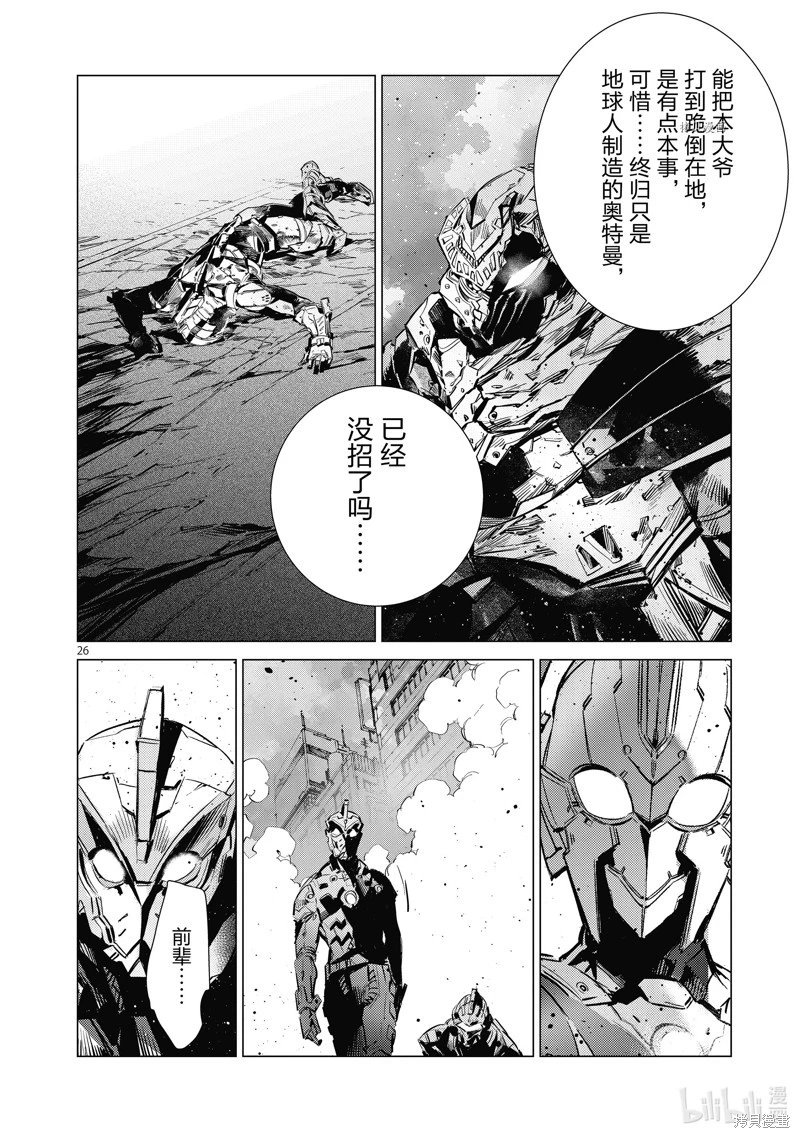 第124话