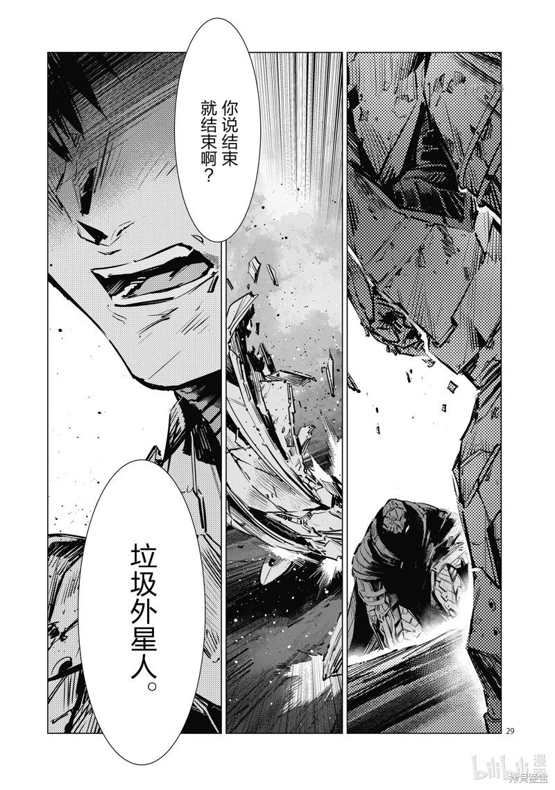 第124话