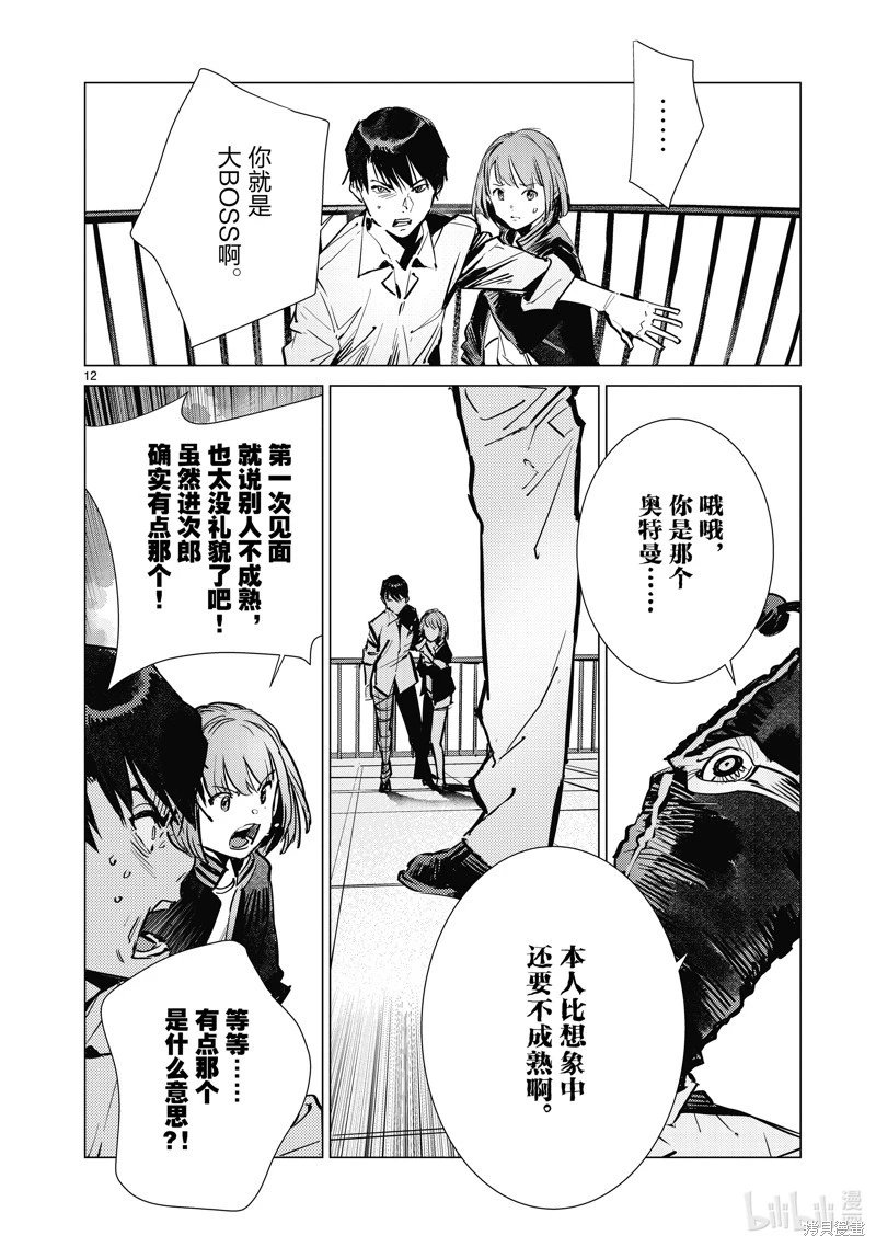 第129话