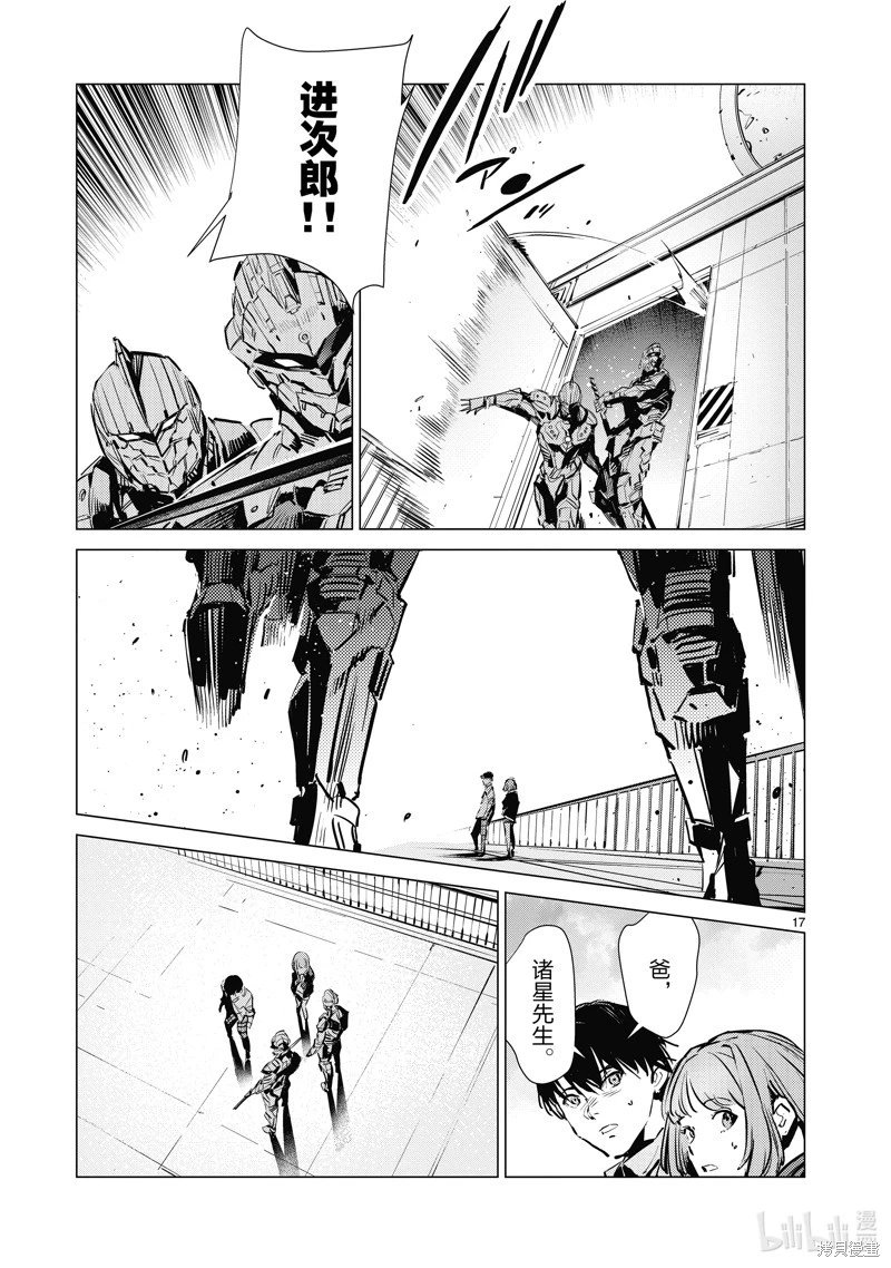 第129话