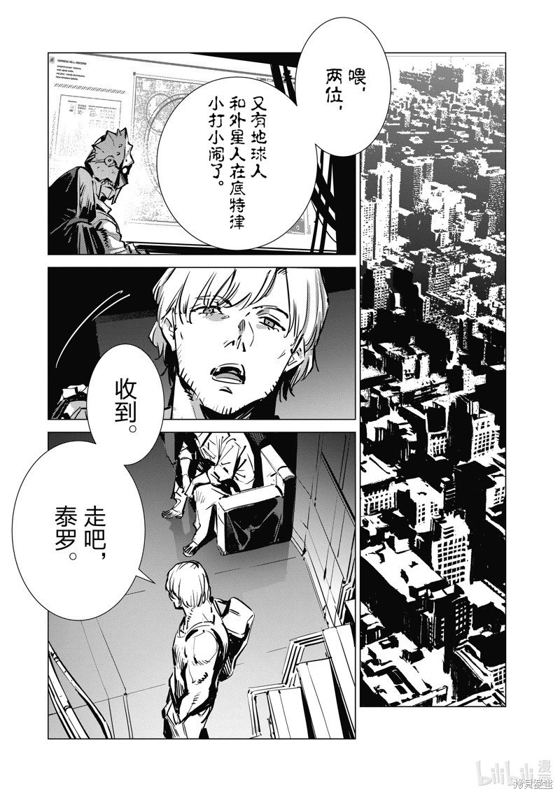 第129话