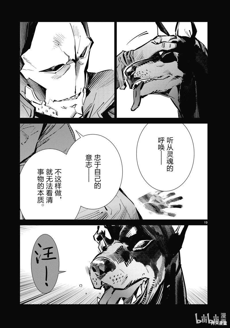 第131话