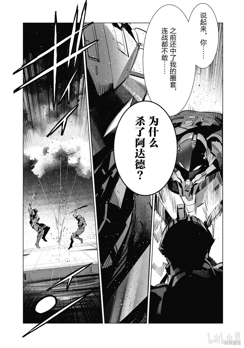 第136话