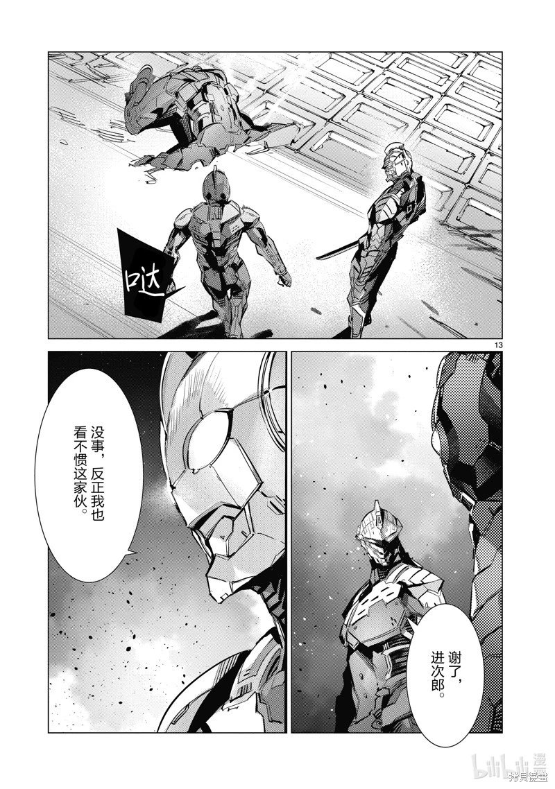 第136话