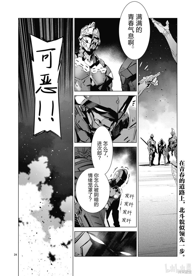 第136话