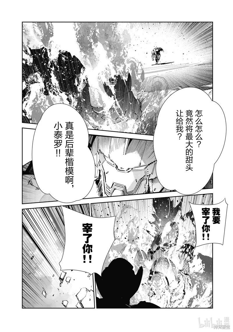 第138话