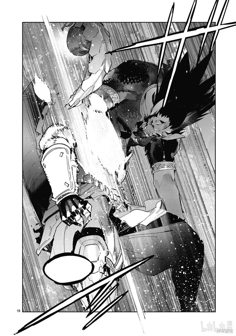 第138话