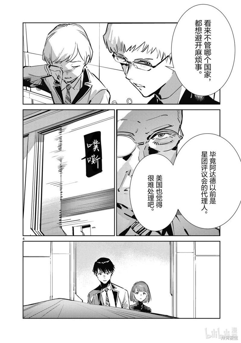 第139话