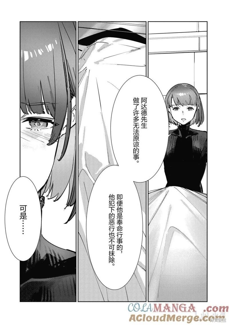 第139话