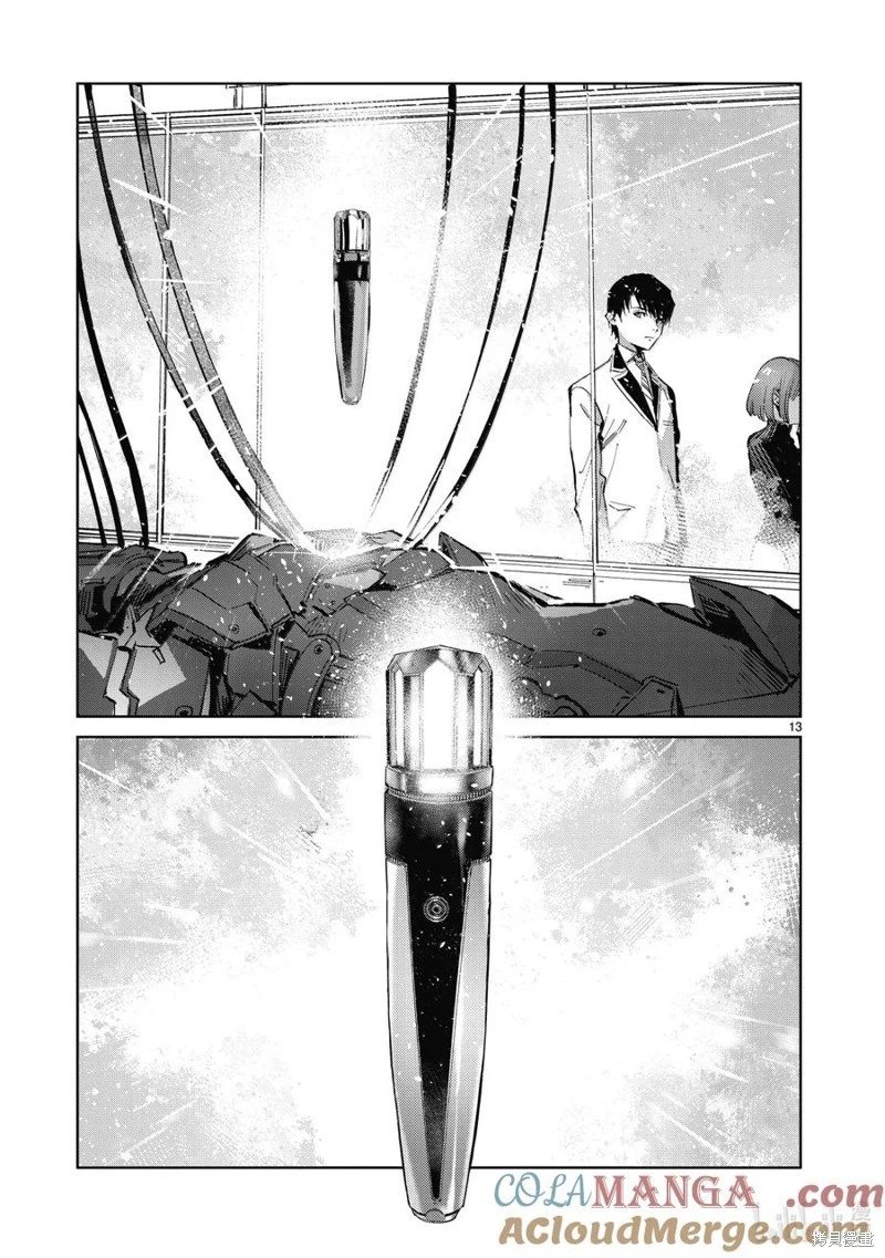 第139话